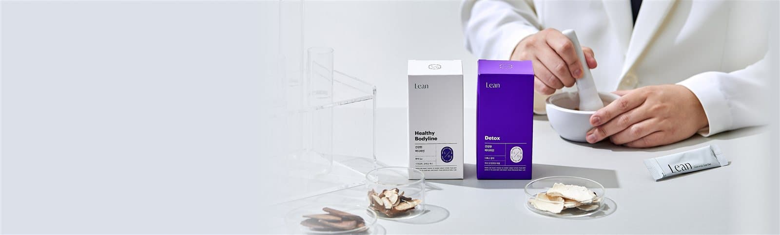 린다이어트 한약 제품 — Healthy Bodyline, Detox